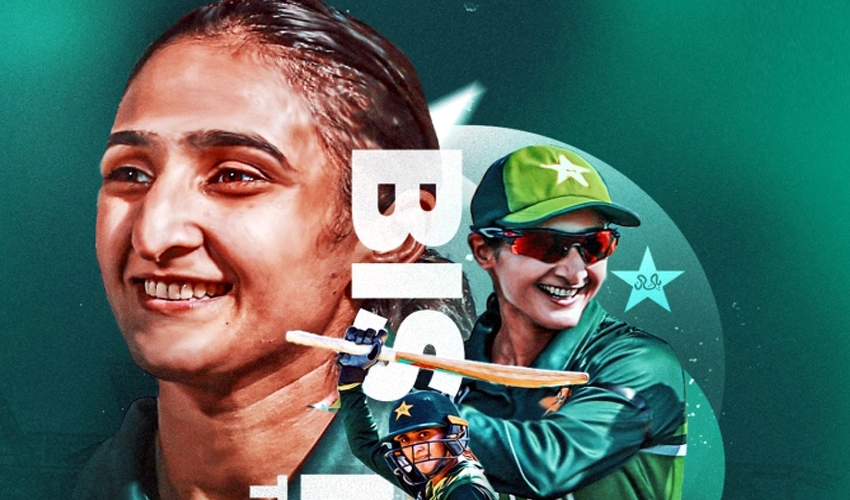 Former captain Bismah Maroof announces retirement from cricket